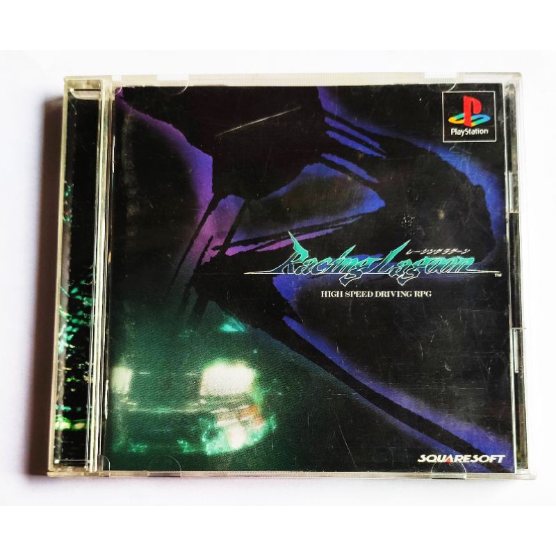 Racing Lagoon - Original Playstation PS1 Game Japan Region - ps1 cd ...