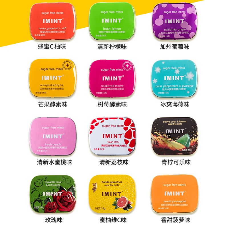 №IMINT sugarfree mints 16g*4 lozenges breath fresh sugar kissing candy