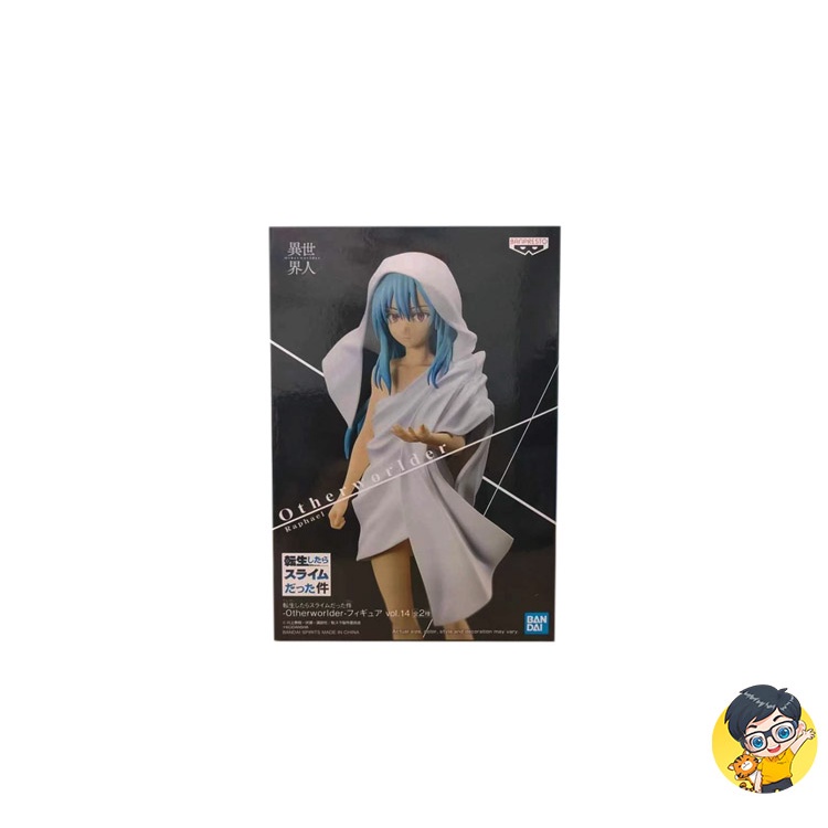 Banpresto That Time I Got Reincarnated As A Slime Otherworlder Figure ...