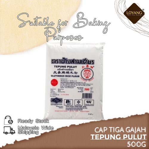 Pulut CAP ERAWAN FLOUR/GLUTINOUS RICE FLOUR/CAP ERAWAN 500G | Shopee ...