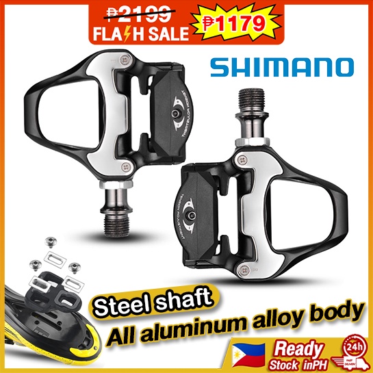 RB Cleats pedal Road bike Clipless Bicycle Self Locking Pedals Pedal