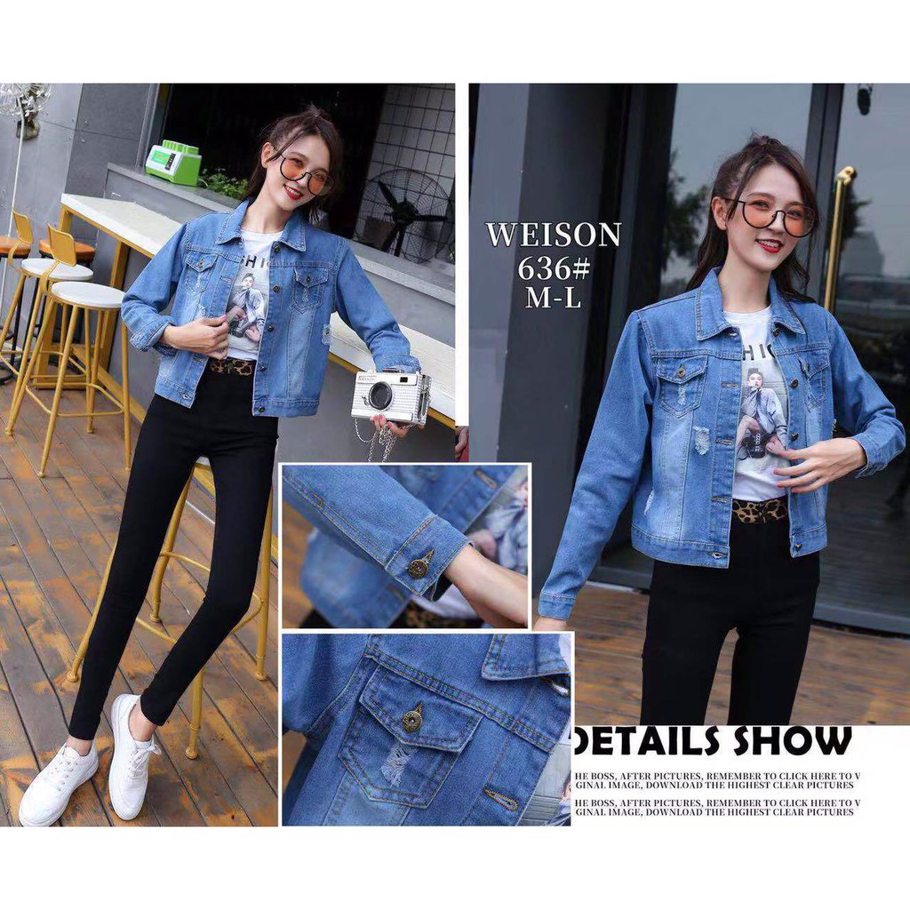 Shopee 2024 denim jacket