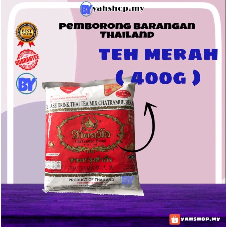 Red Tea 400g / HALAL Tea | Shopee Philippines