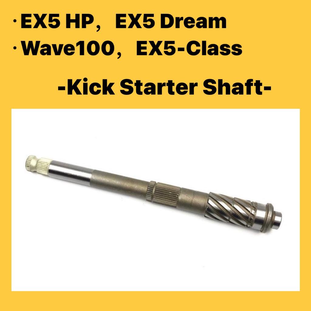HONDA EX5 HIGH POWER EX5 DREAM WAVE100 EX5 CLASS CLASS1 KICK STARTER