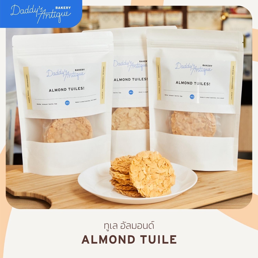 ALMOND TUILE Tule No Flour 7 Pieces | Daddy's Antique Bakery | Shopee ...