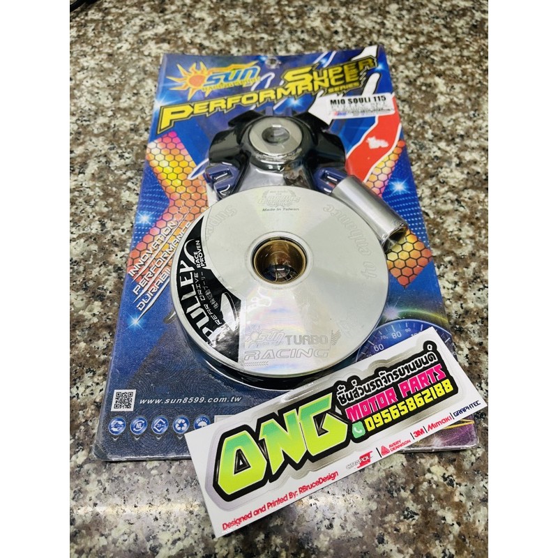 Sun Racing Pully set for Yamaha Mio 115 Drive Pulley w/ Bushing ...