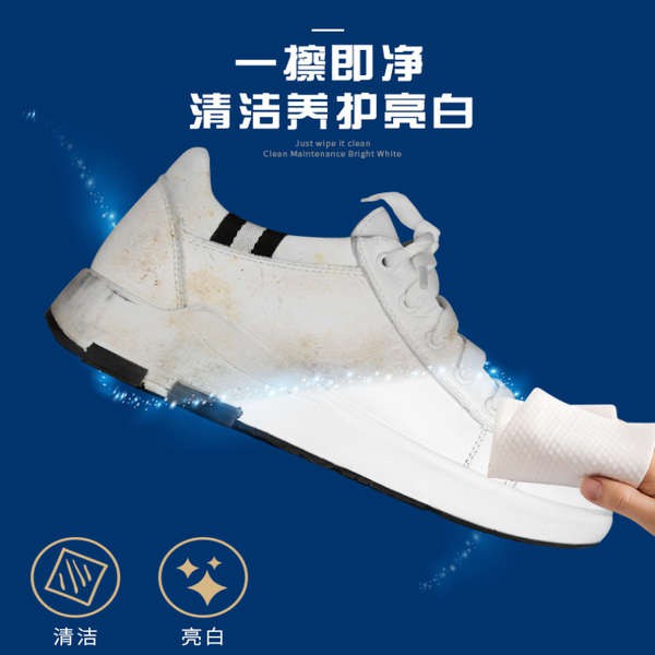 Care agent Leather special cleaning wipes old tube wipe shoe sofa