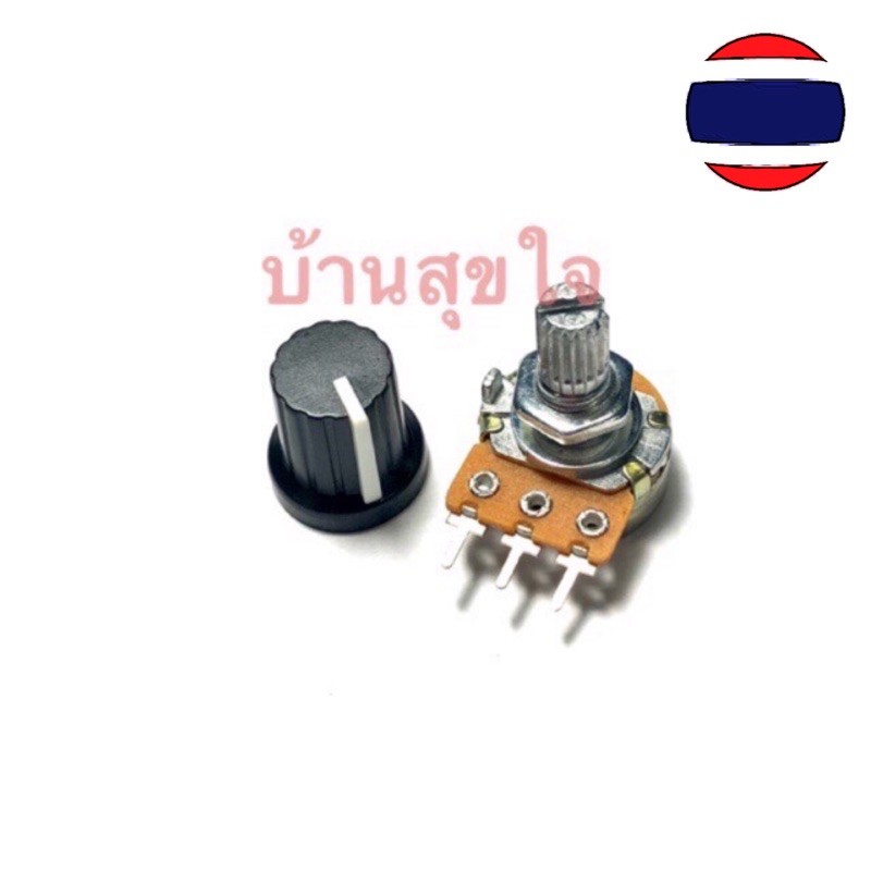 1pcs Volume 3 Pin with B1K Button B10K B50K B100K B500K Ohm 3 ...