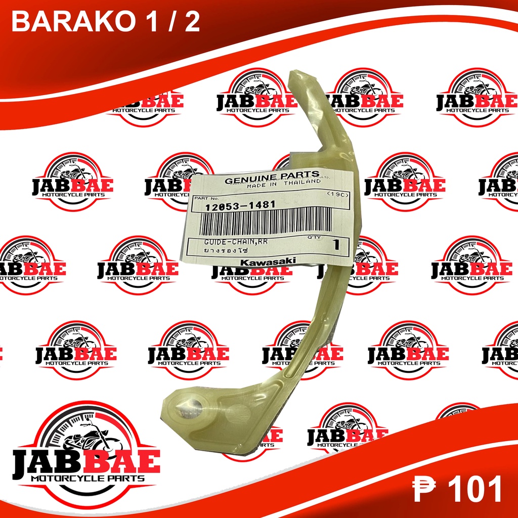 Timing Guide Rear Barako 1 and 2 12053-1481 (1 PIECE) | Shopee Philippines
