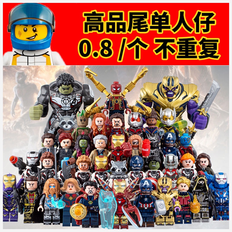 ♟❇◘Compatible with Lego minifigures wholesale 100 Phantom Ninja characters  assembled building blocks