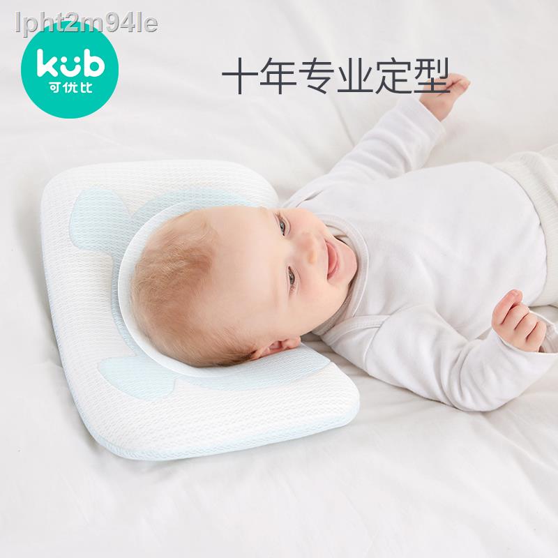 Pillow for 1 month old clearance baby