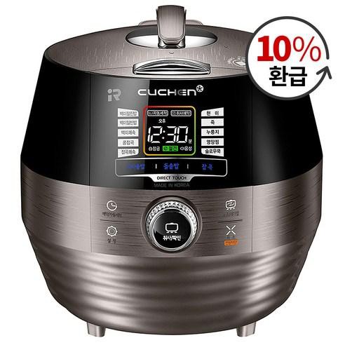 Luxury deals rice cooker