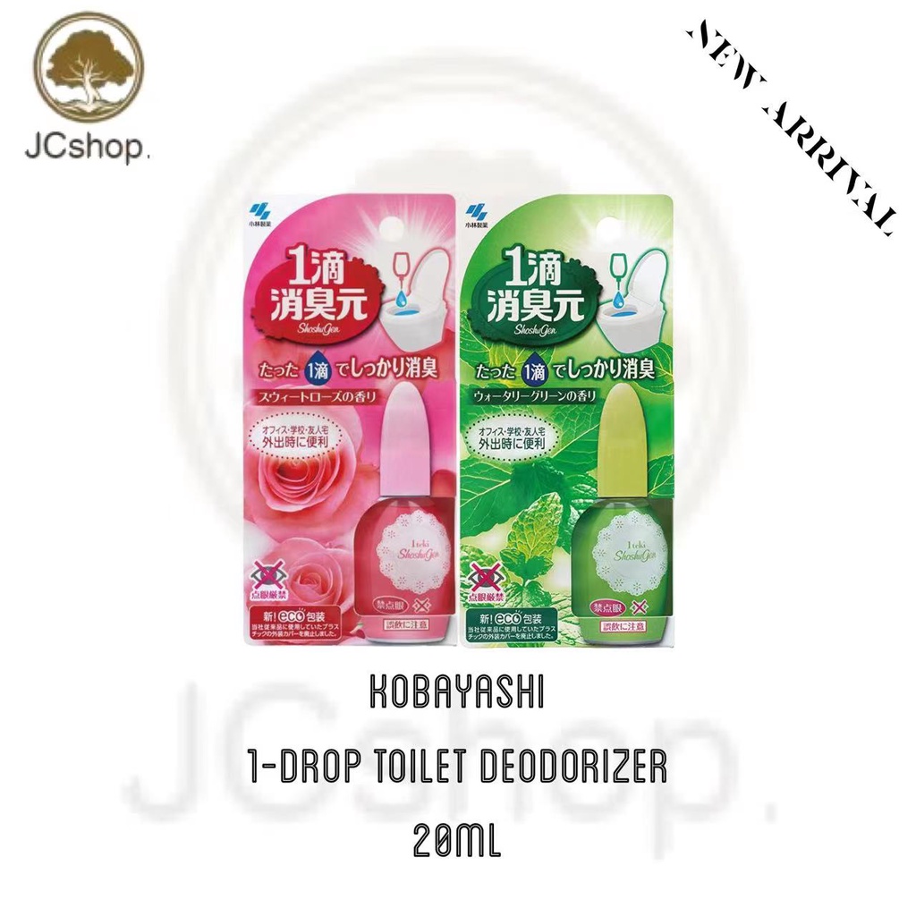 KOBAYASHI One-Drop Deodorizer For Toilet #Watery Green 20ml - Momoko - View #11