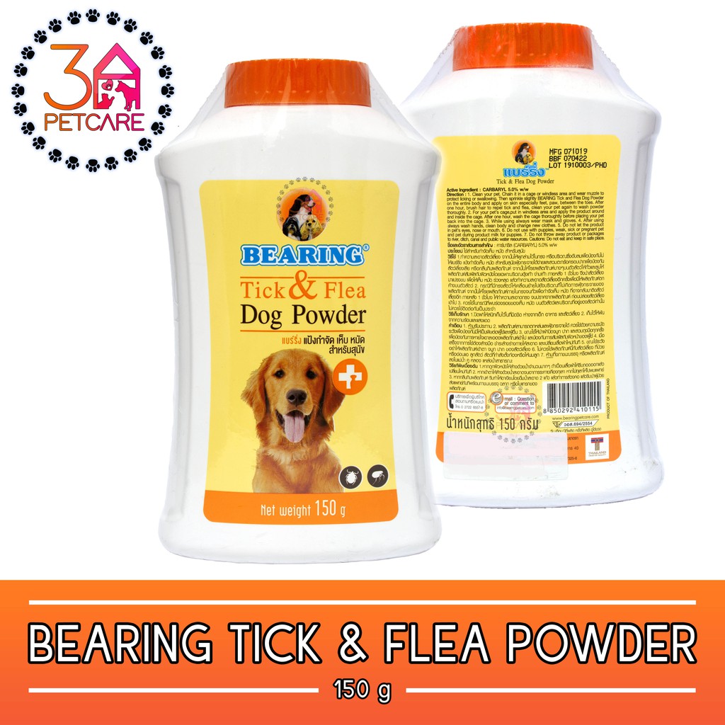 Powder for outlet ticks on dogs