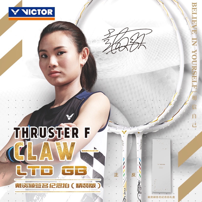 2022 NEW Victor TKFC Series Badminton Racket Professional Badminton