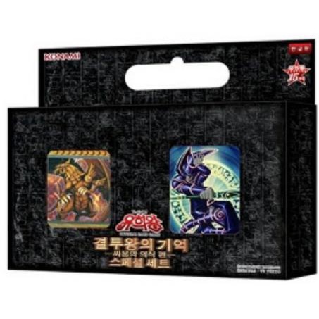 Yugioh Yu-Gi-Oh! TCG Memory Of The Duel King - Battle City Booster Pack  (Korean Version), Factory Sealed Duel Disk