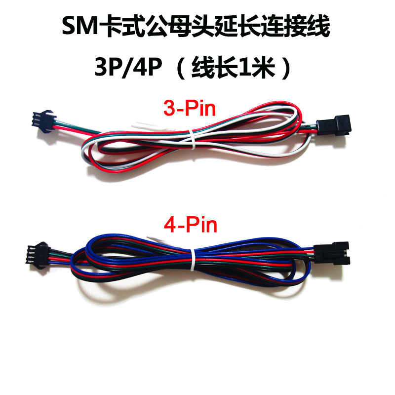 Led Light Strip Extension Cord 5050 Female Connector Cord 3528 Light ...