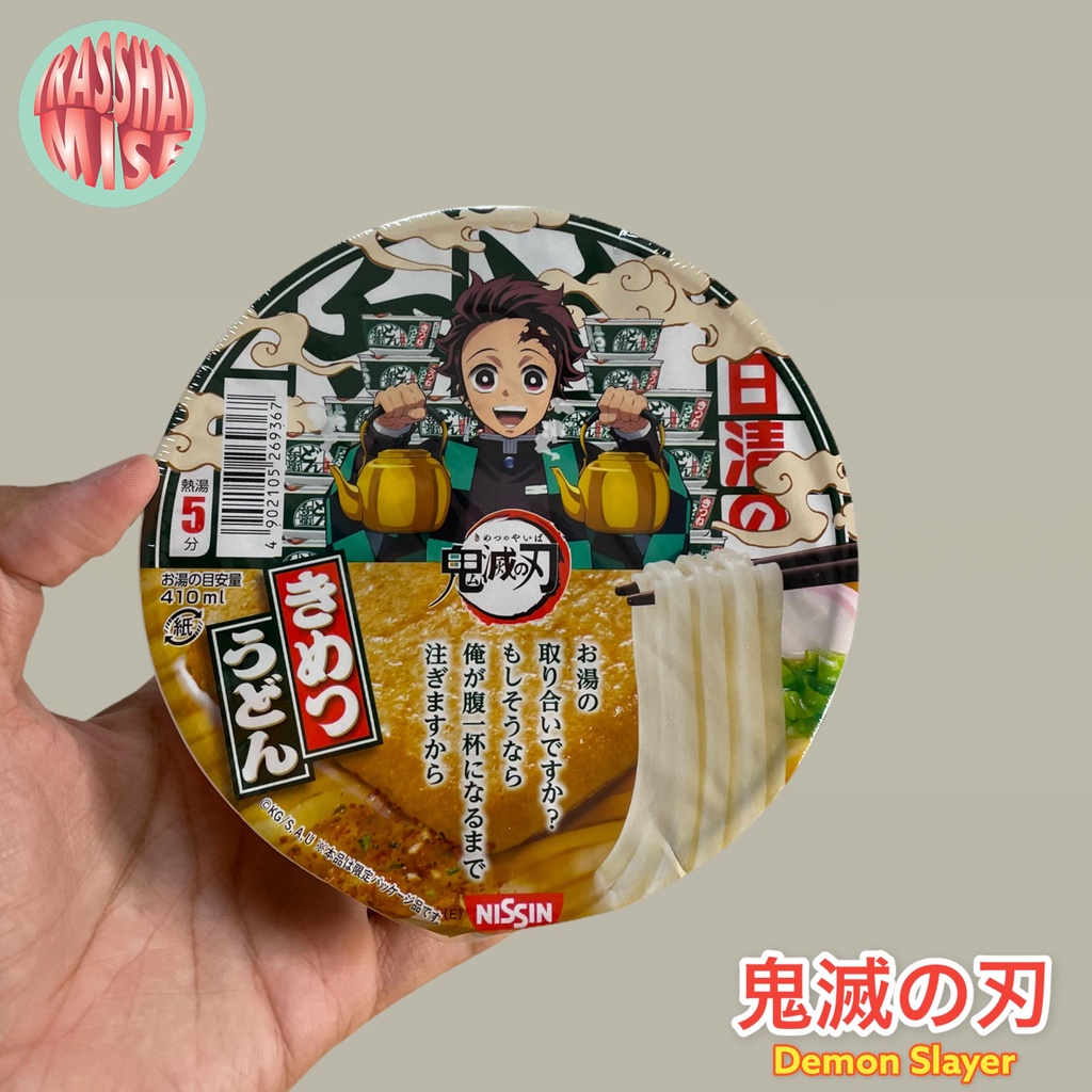 Demon Slayer Udon & Soba Nissin Cup Noodles Shopee Philippines
