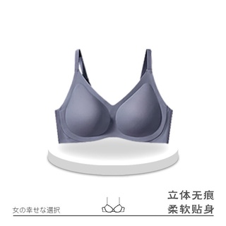 Sports bra✌◕卍Akasugu Japanese prime muscle UU cup bra, no steel ring, small  chest gathered underwear