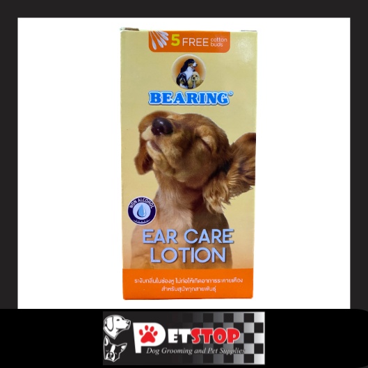 BEARING EAR CARE LOTION FOR DOG & CAT Shopee Philippines