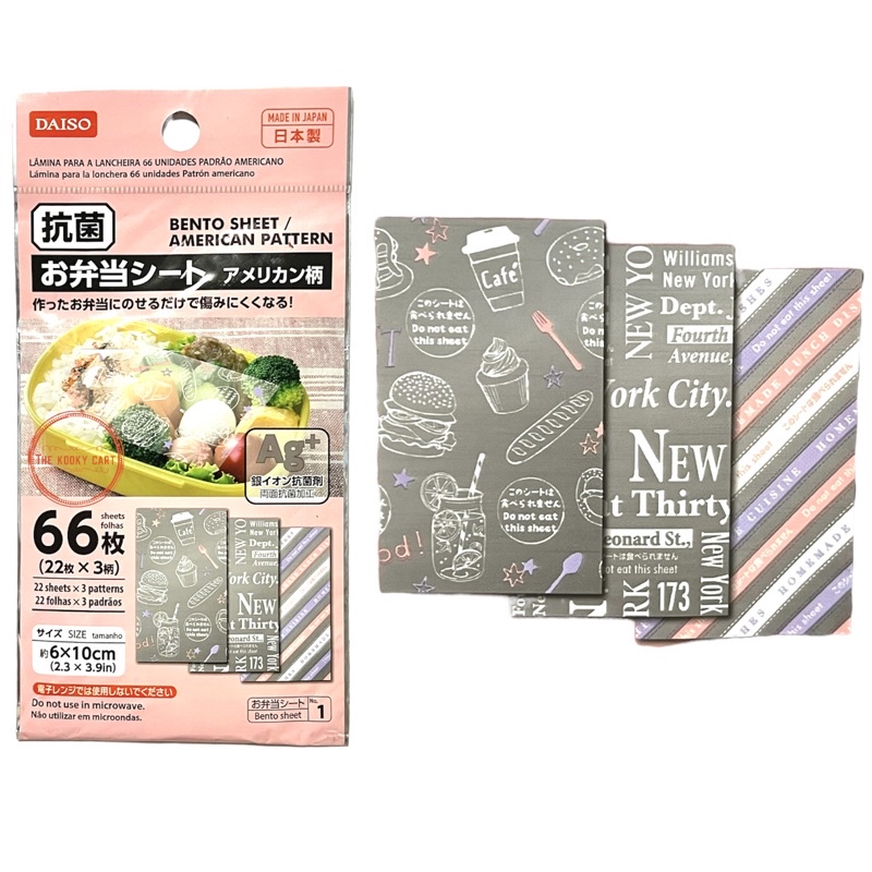 Bento Sheet Antibacterial Sheets Decorative Deco Tool Bento Tools (Made ...