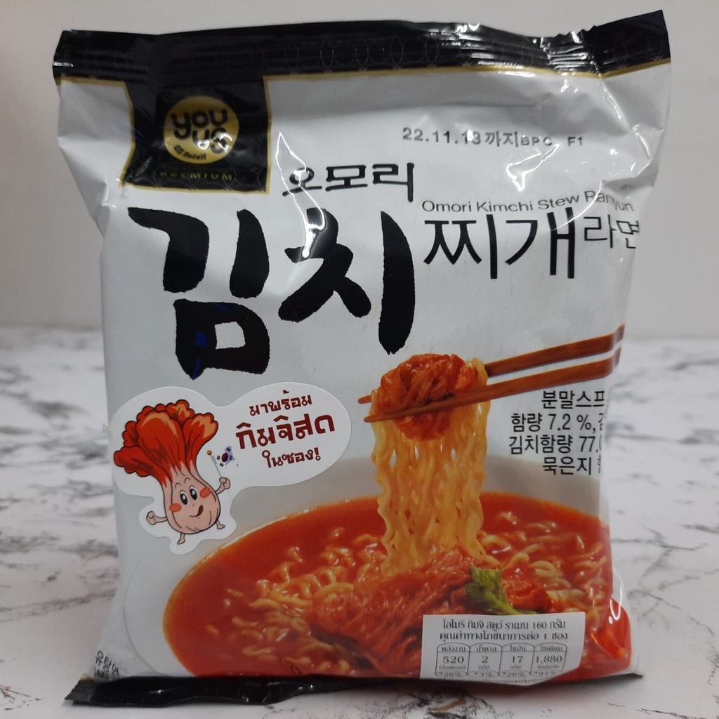 Korean Mama KIMCHI Soup Flavor 1 Pack 4 Packs OMORI STEW RAMEN | Shopee ...