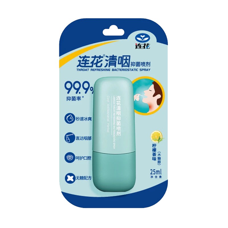 Yiling Lianhua Qingyan Antibacterial Cleaning Oral Care Spray Mouth ...