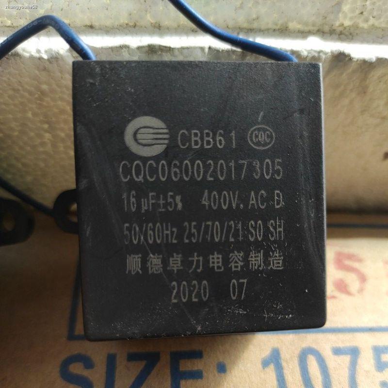 burst fashion☼ Clutch motor Capacitors capacitor for juki hispeed