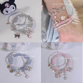 Cinnamoroll pearly blue bracelet with pendants - TIDE COLOR x SANRIO