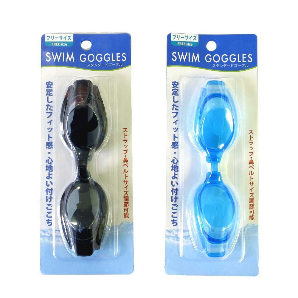 Japanese swimming goggles for adults help shorten water into the eyes ...