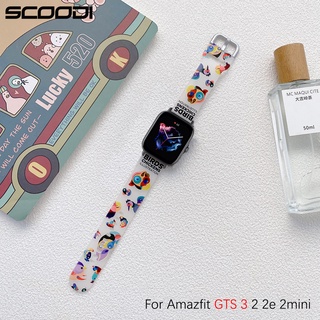 For Huami Amazfit Nexo Watch Band Silicone Wrist Bracelet Cover Protector  Case