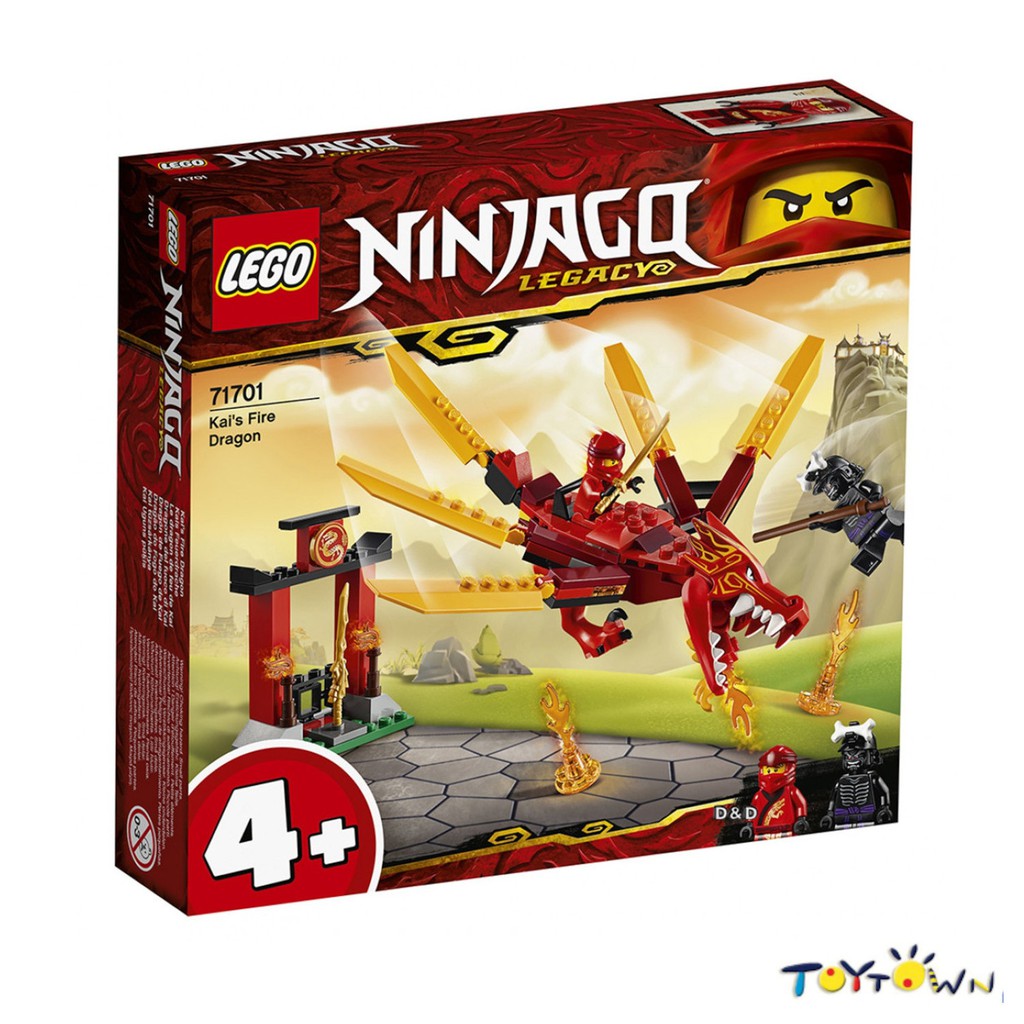 Lego ninjago hot sale shopee