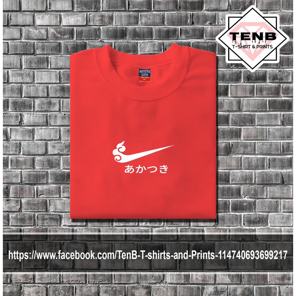 TRENDING AKATSUKI NIKE T SHIRT PRINTS FOR MEN AND WOMEN ANIME Shopee Philippines