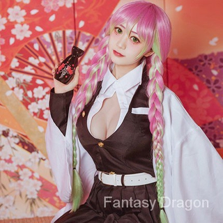 Shop mitsuri cosplay for Sale on Shopee Philippines