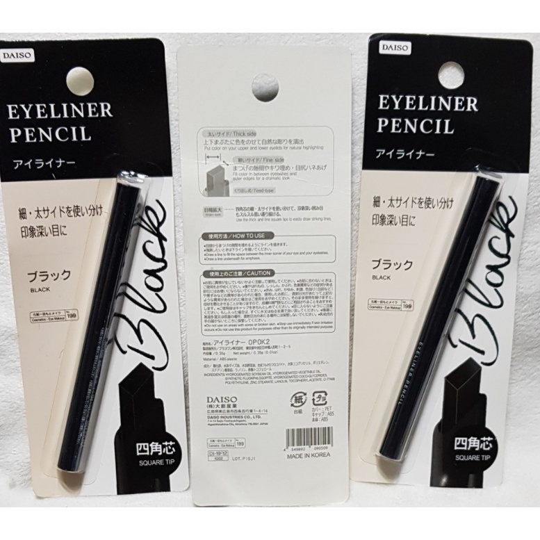 DAISO EYELINER PENCIL Shopee Philippines