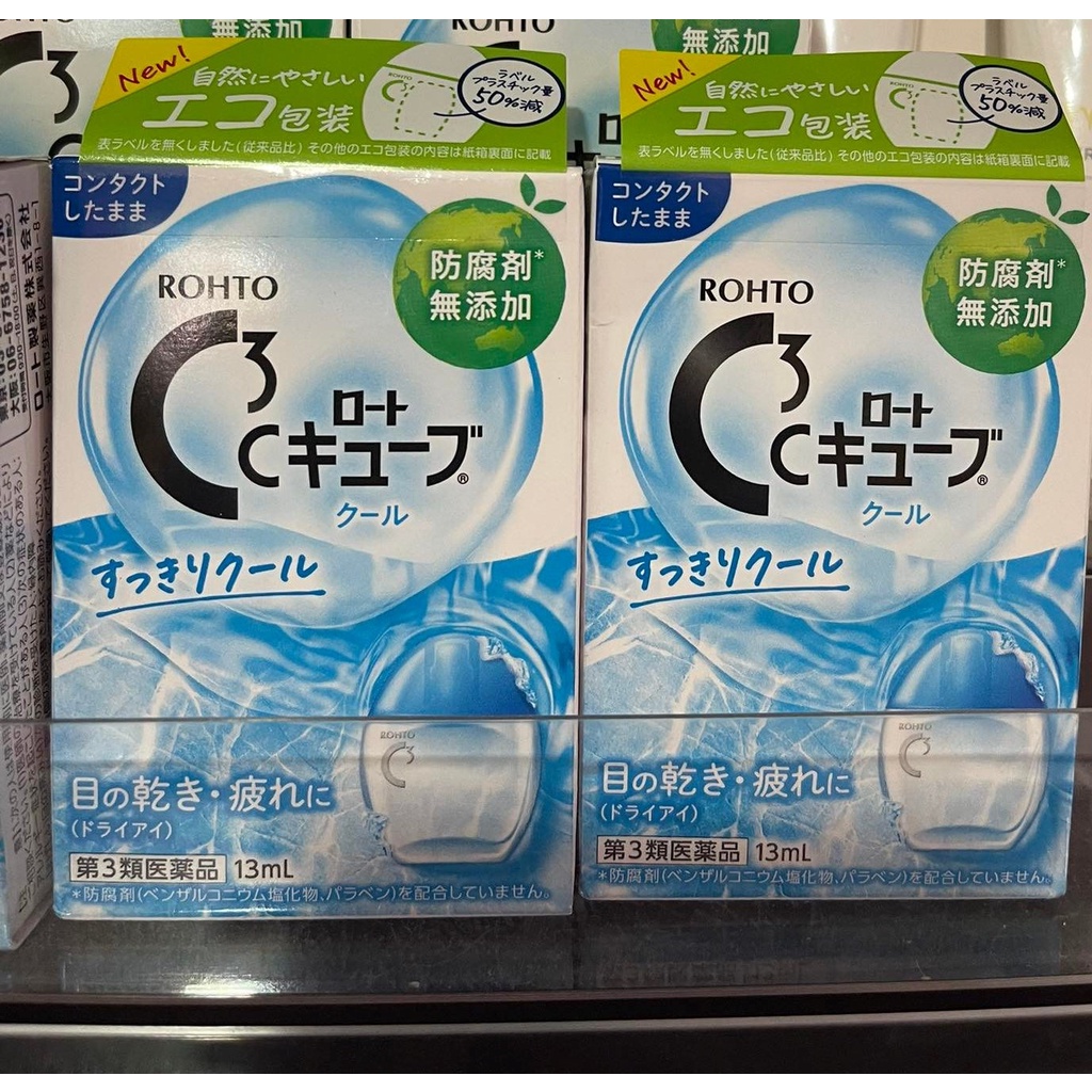 Rohto Eye Drops (Contact Lenses) Shopee Philippines