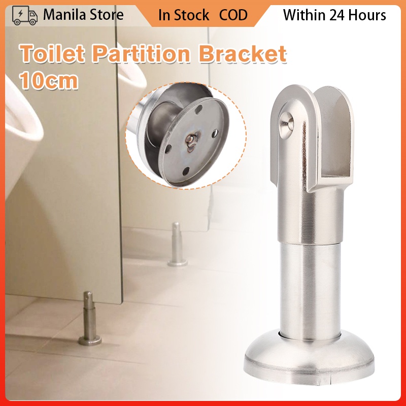 Stainless Steel Public Restroom Partition Bracket Feet Partition
