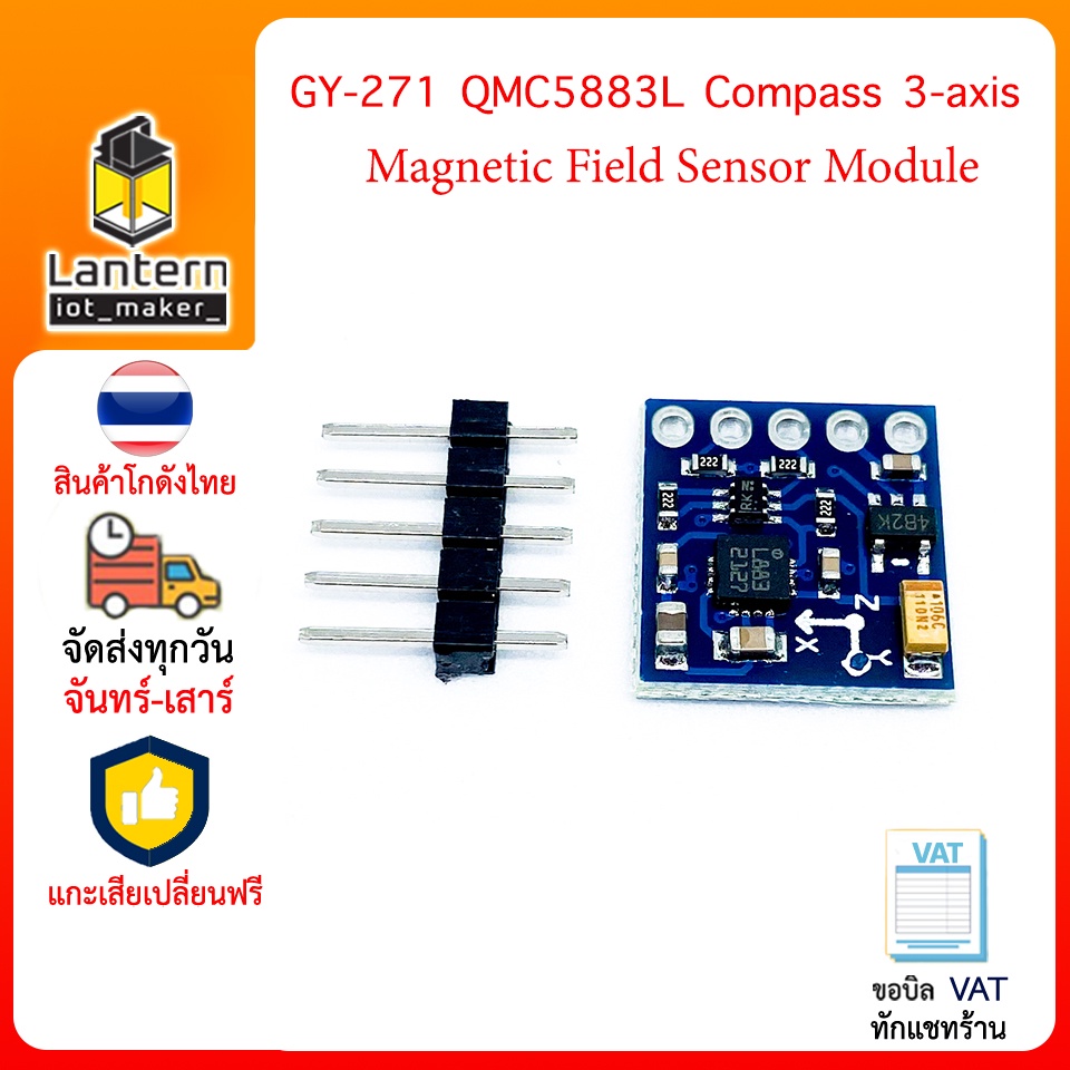 Gy 271 Qmc5883l Compass 3 Axis Magnetic Field Sensor Module Shopee Philippines 1118