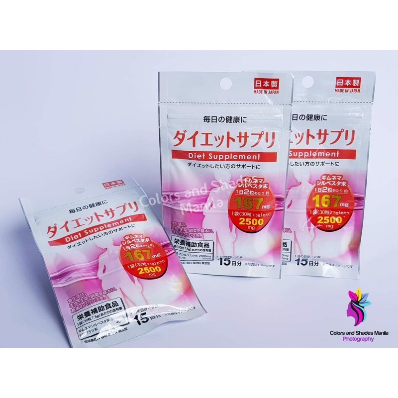 Daiso Japan Diet Supplement ORIGINAL