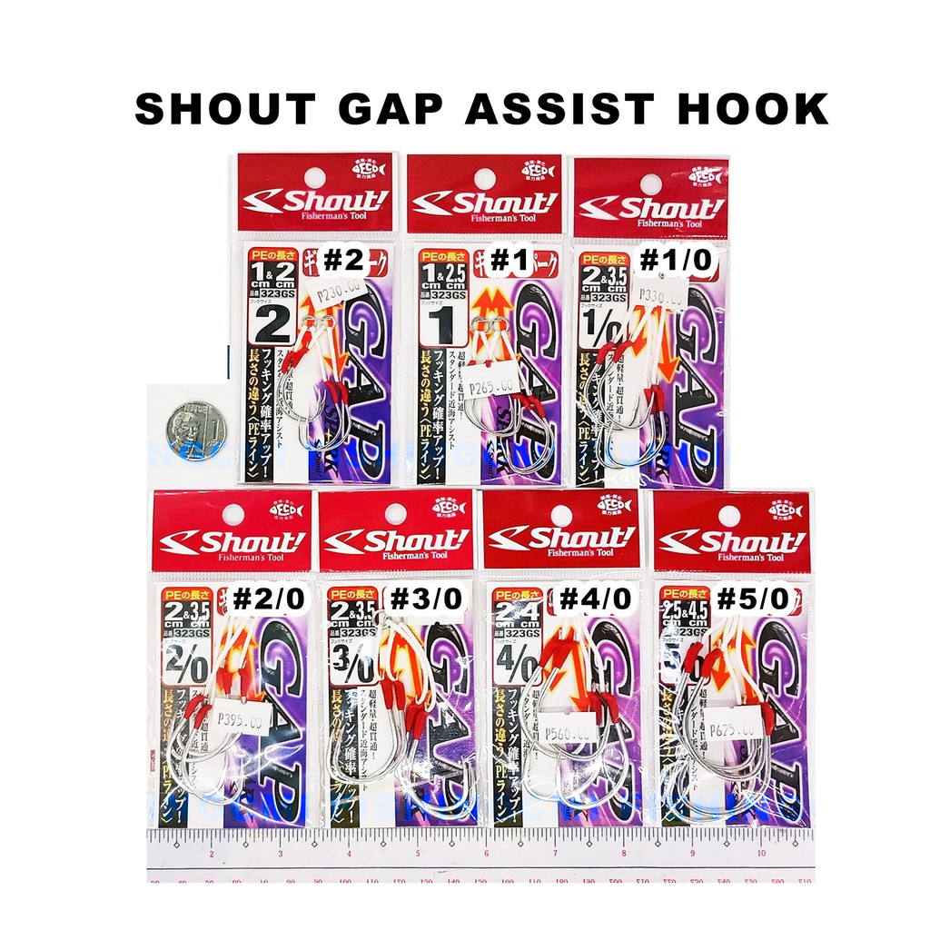 Assist Hook 5/0, 2-pack