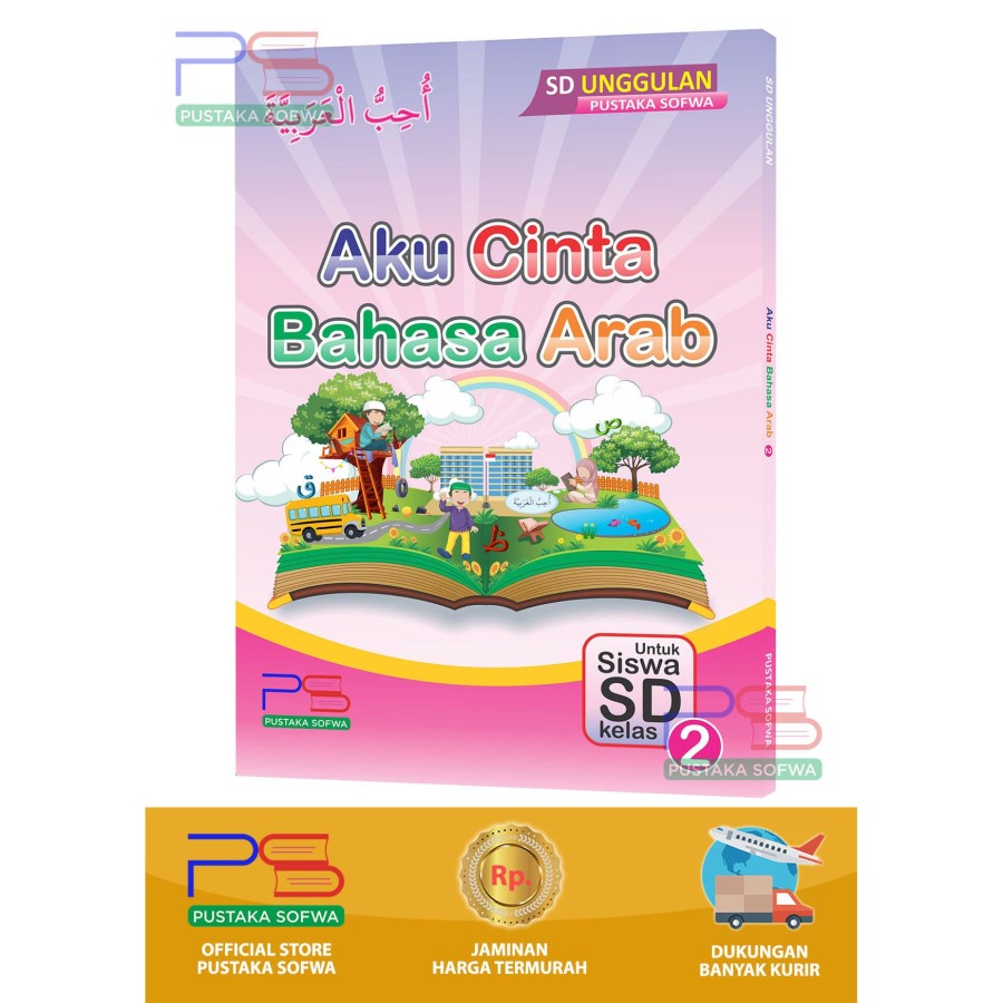 Arabic Language Learning Book Class 2 SD / MI I Love Arabic Class 2 Elementary School (Pustaka