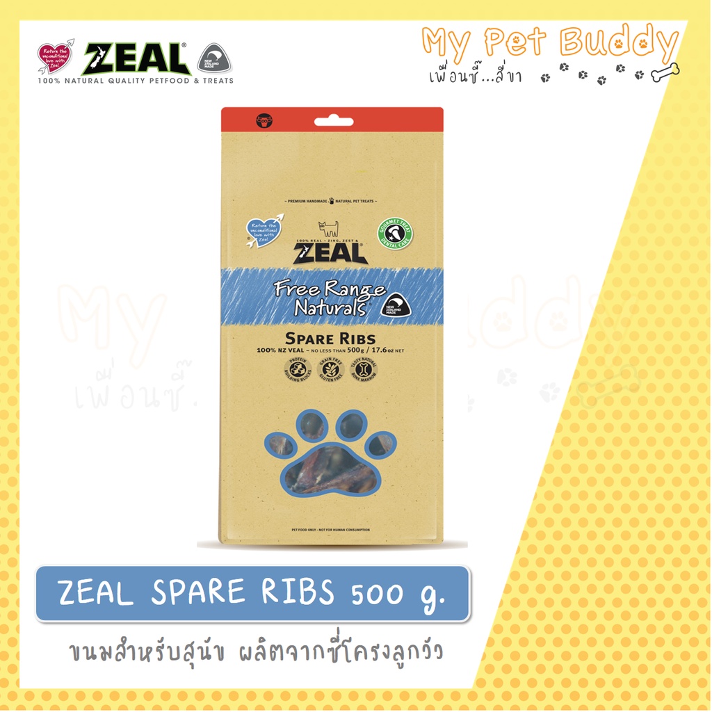 SPARE RIBS 500g (New Zealand Calf RIBS) | Shopee Philippines