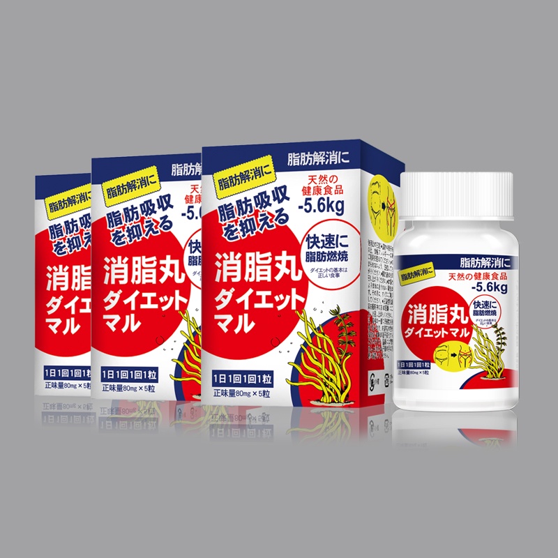 Made in Japan diet pills,,weight loss, slimming pill, slimming capsule