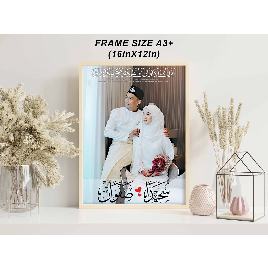 (A3+ Size) Frame Name Khat/Surprise/Calligraphy Khat, Wedding Gifts ...
