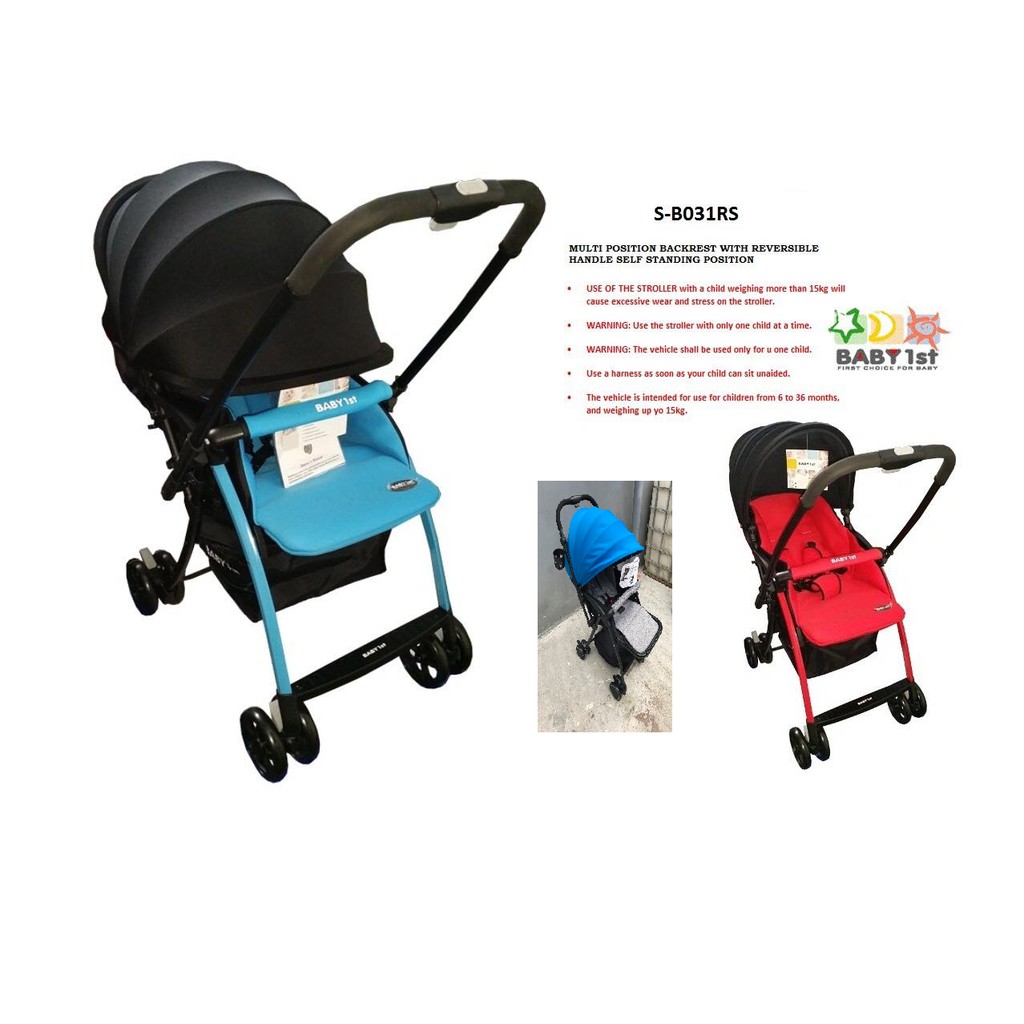 Stroller store baby 1st