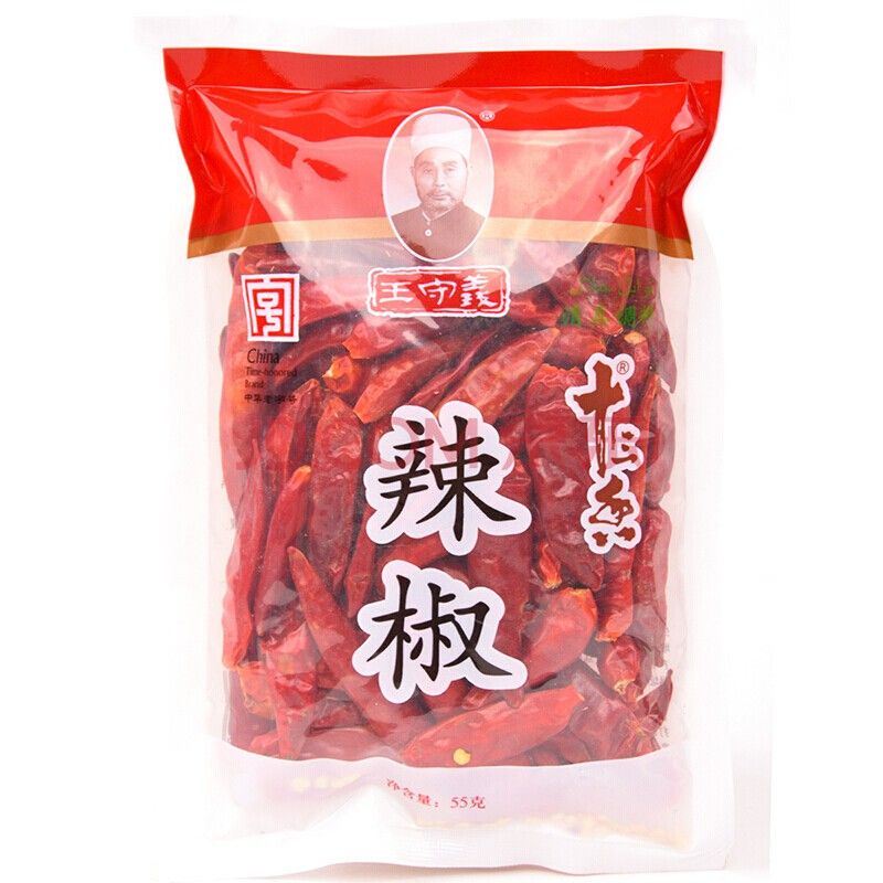 IMPORTED Big Dried Chili Pepper Chinese Cooking 55g | Shopee Philippines