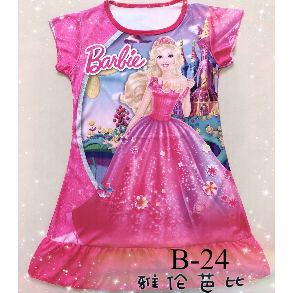 Barbie store night dress