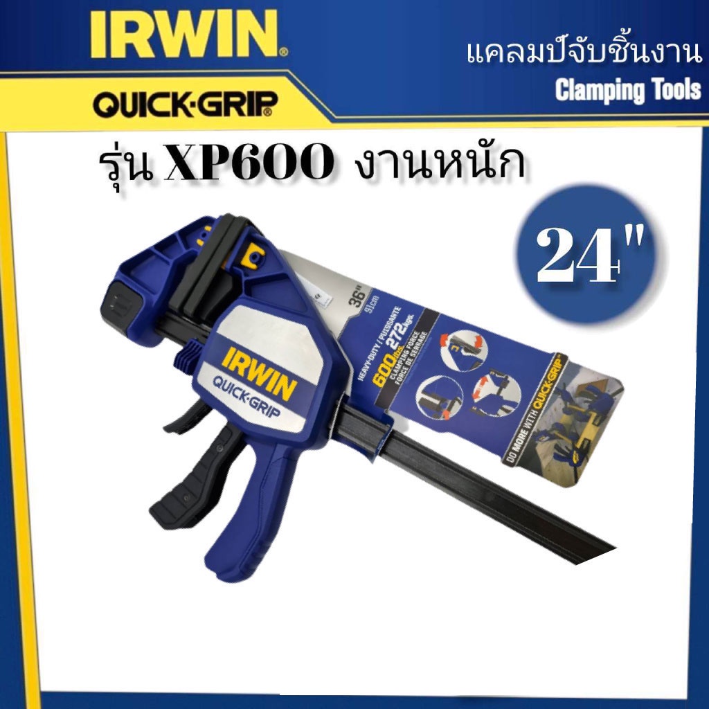 IRWIN 24-Inch Hand-Press Wood Clamp Workpiece Model Xp600 (Heavy Duty ...