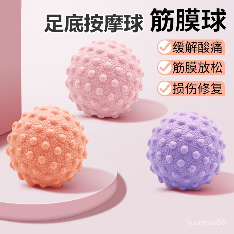 Foot Fasciitis Massage Ball Achilles Tendonitis Ball Correction Special Muscle Relaxation Arch
