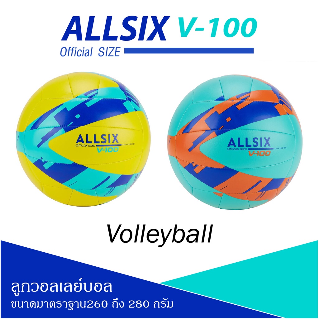 Class Volleyball Size 5 Soft Comfortable PVC Rubber Liner Impact Resistant Indoor Volleyball For Training Game Beach, Indoor Volleyballs - Canada